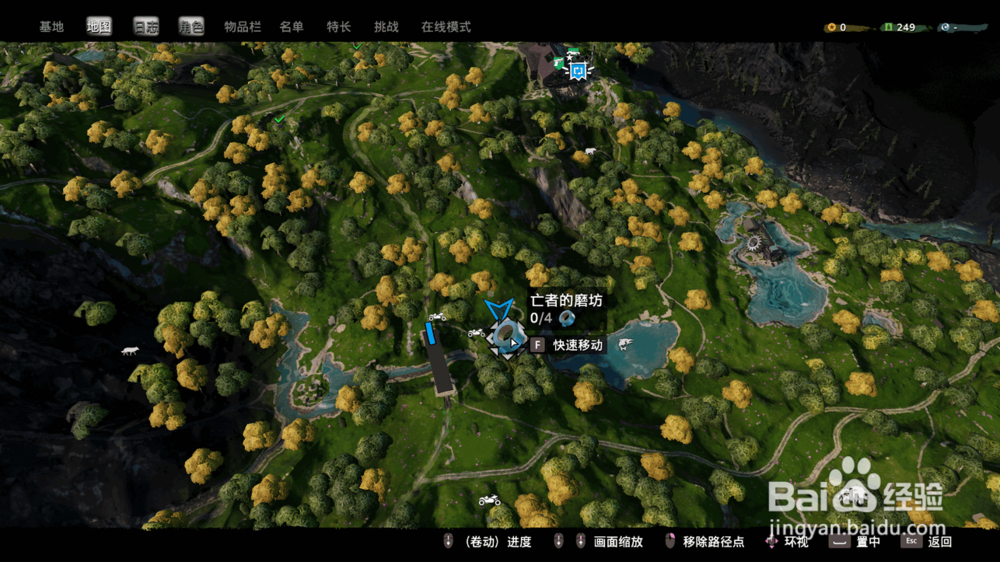【孤岛惊魂5新曙光】攻略之亡者的磨坊