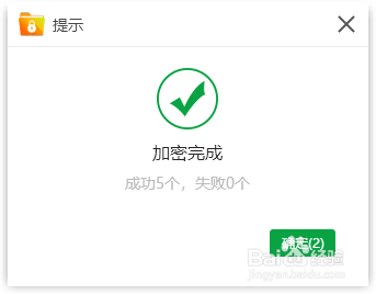 如何给视频文件加密保护