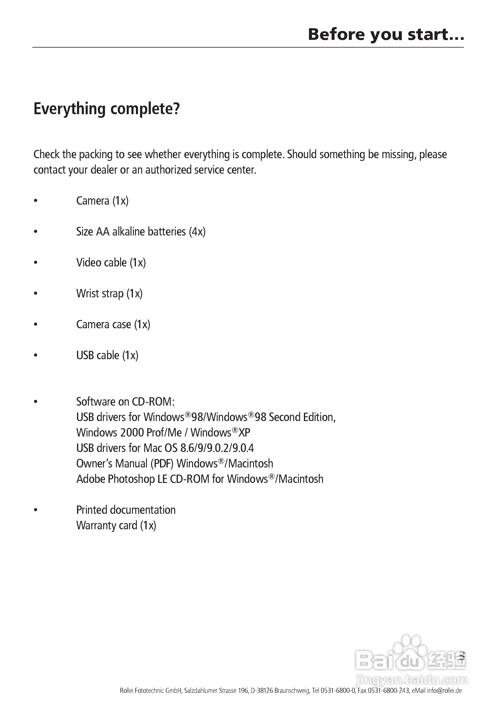 Rollei d41 com型数码相机说明书:[1]