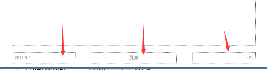 如何做一个简洁漂亮的PPT之幻灯片母板的设定