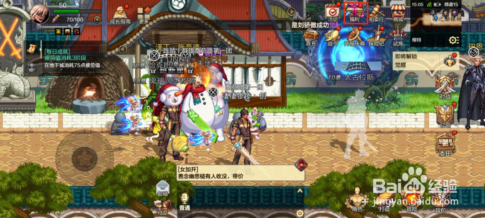 DNF手游神秘遗物碎片怎么获得？