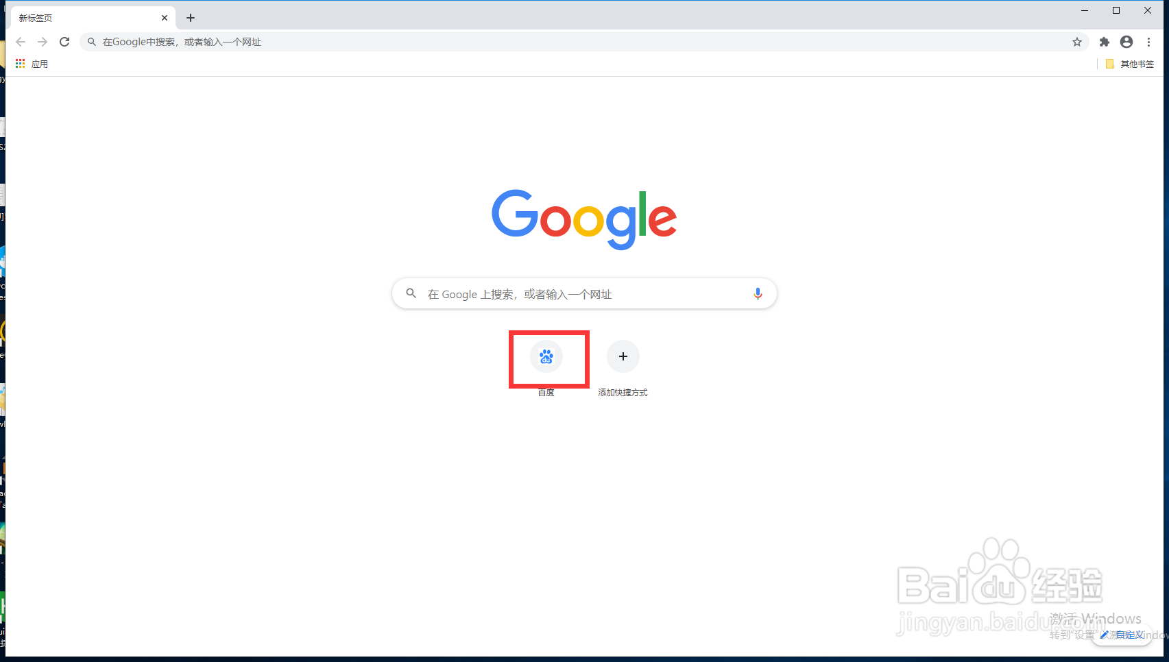 win10如何安装电脑管家