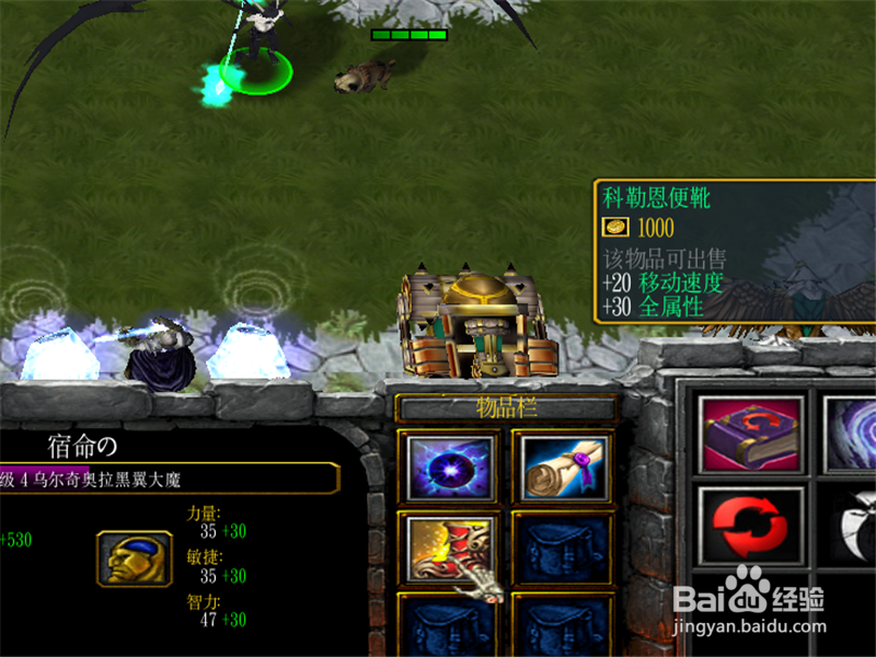 夙命的低语1.0正式版隐藏装备攻略 怎样完成任务