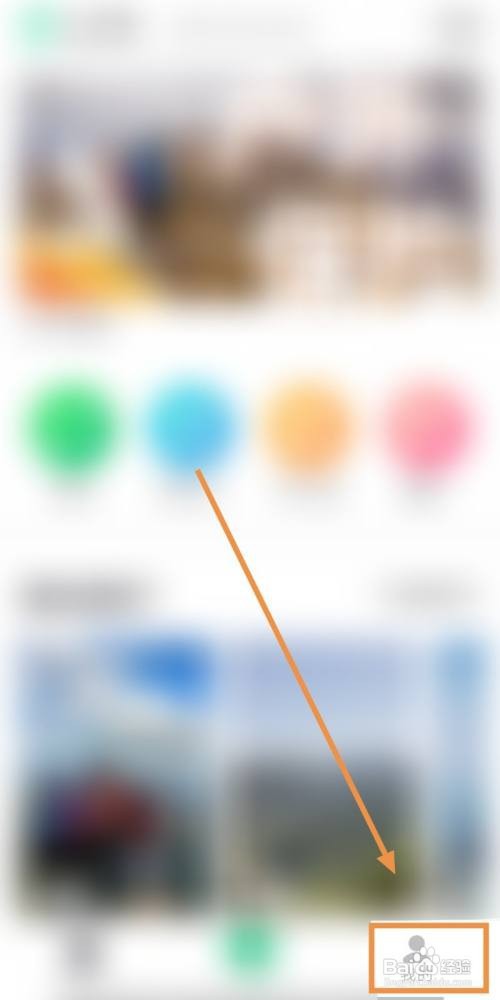 如何查看六只脚的服务说明