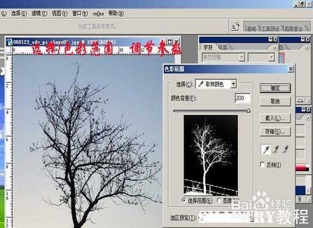 Photoshop抠图简单方式