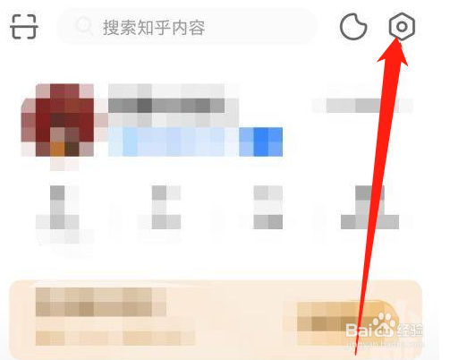 知乎如何设置字体大小
