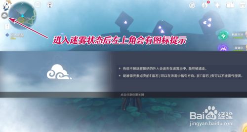 原神要求特别多的作家任务过法