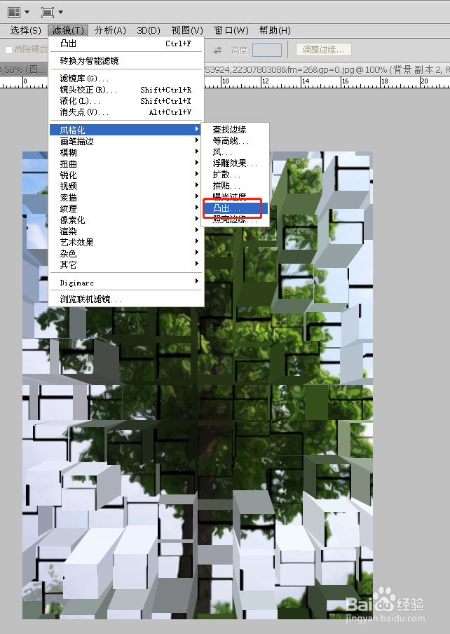 ps怎么做拼贴图