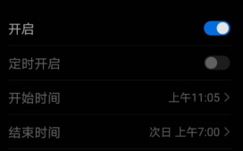 微信如何快速设置深色模式技巧攻略