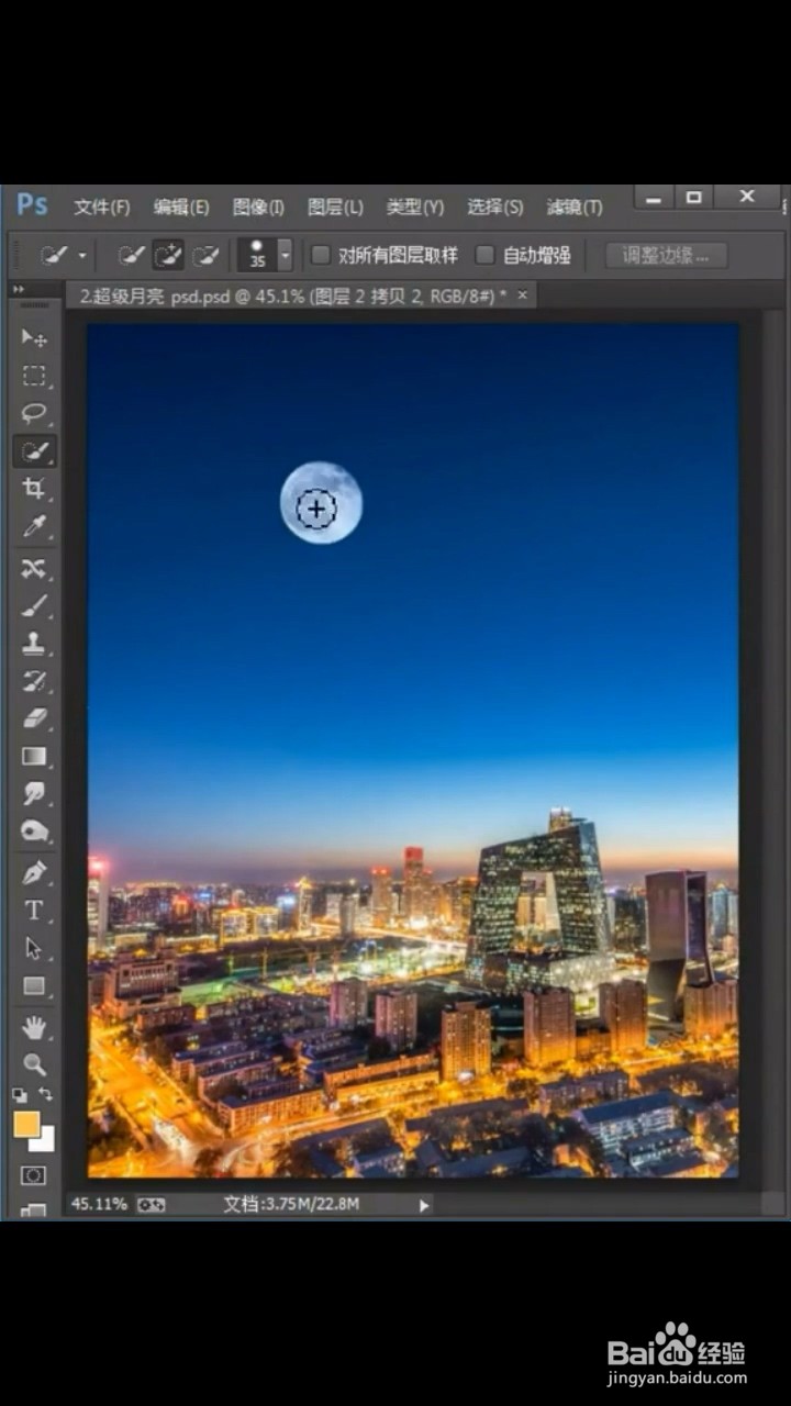 如何制作超级月亮