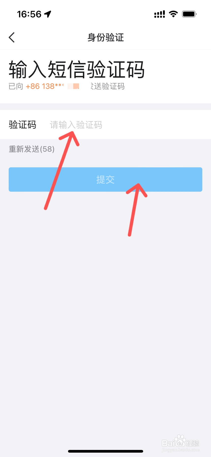 手机QQ怎么重置密码
