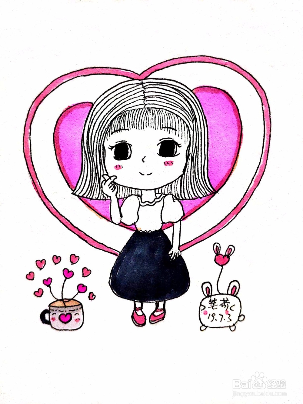 怎样画一个比心的简笔画女孩？