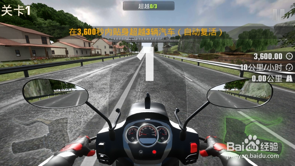 真是公路摩托竞标赛游戏玩法介绍