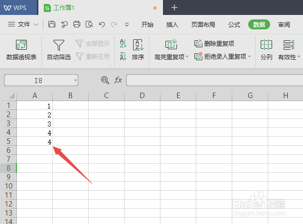 wps2019表格中无法输入重复数字该怎么办
