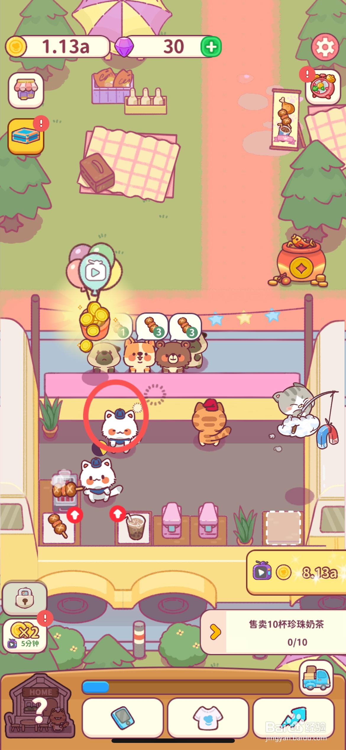 食物归类者怎么给餐厅招聘小胖店员