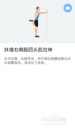 下半身7x4挑战（运动：17）（第一周：第一天）