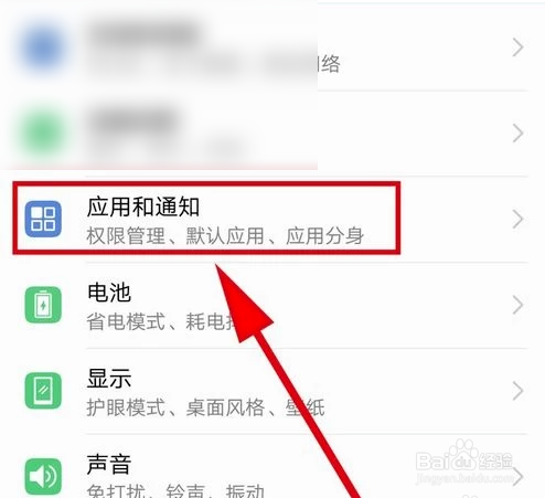 抖音上的数字怎么设置