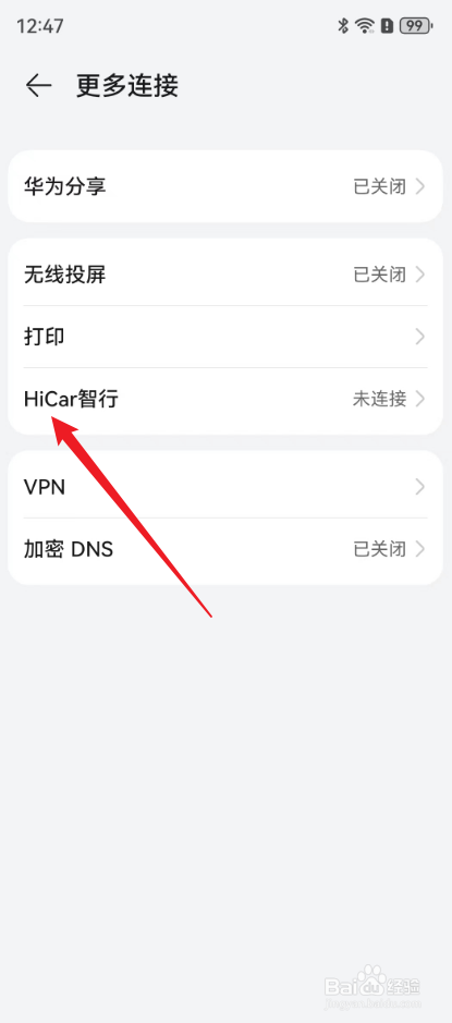 华为车载carplay怎么连接