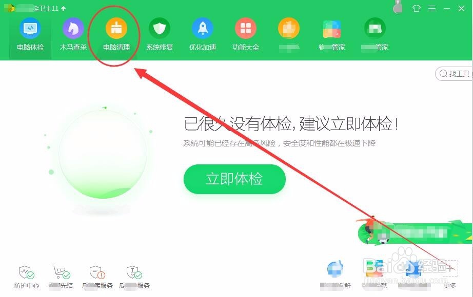 qq 浏览器闪退怎么办