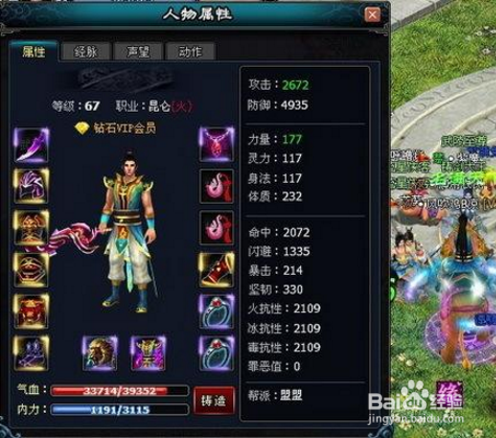 逆刃打造强力装备攻略