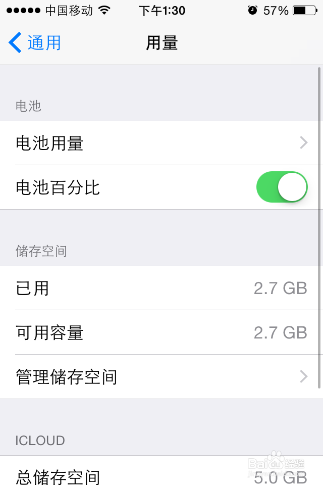 iPhone4s升级ios8会不会卡