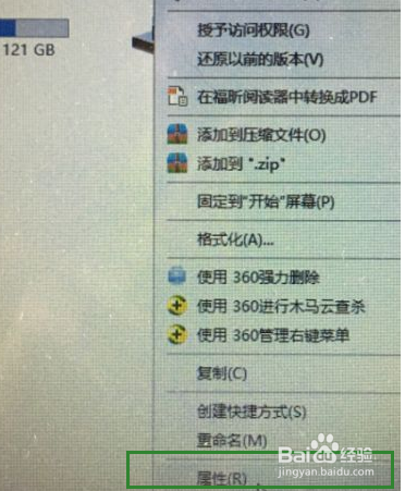 win10怎么一键释放运行内存