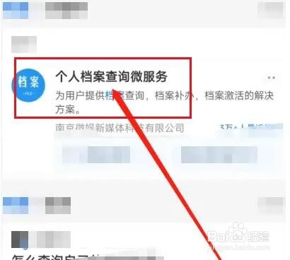 大专档案在自己手里怎么处理