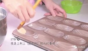 PH配方的法国风味小甜点——玛德琳