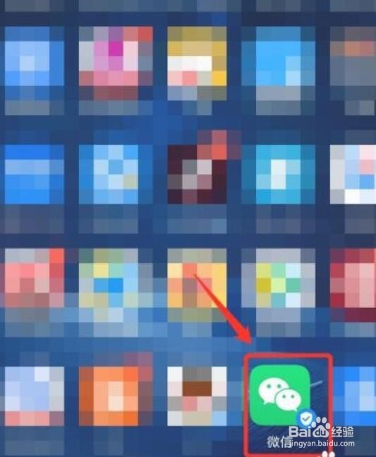 微信拍一拍功能怎么加字