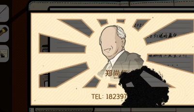 房间的秘密2副校长的手机号是多少