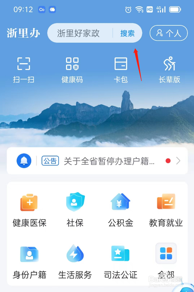 办理养殖营业执照