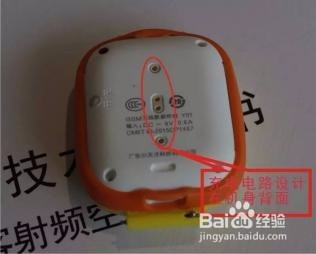小天才儿童智能手表拆解分析