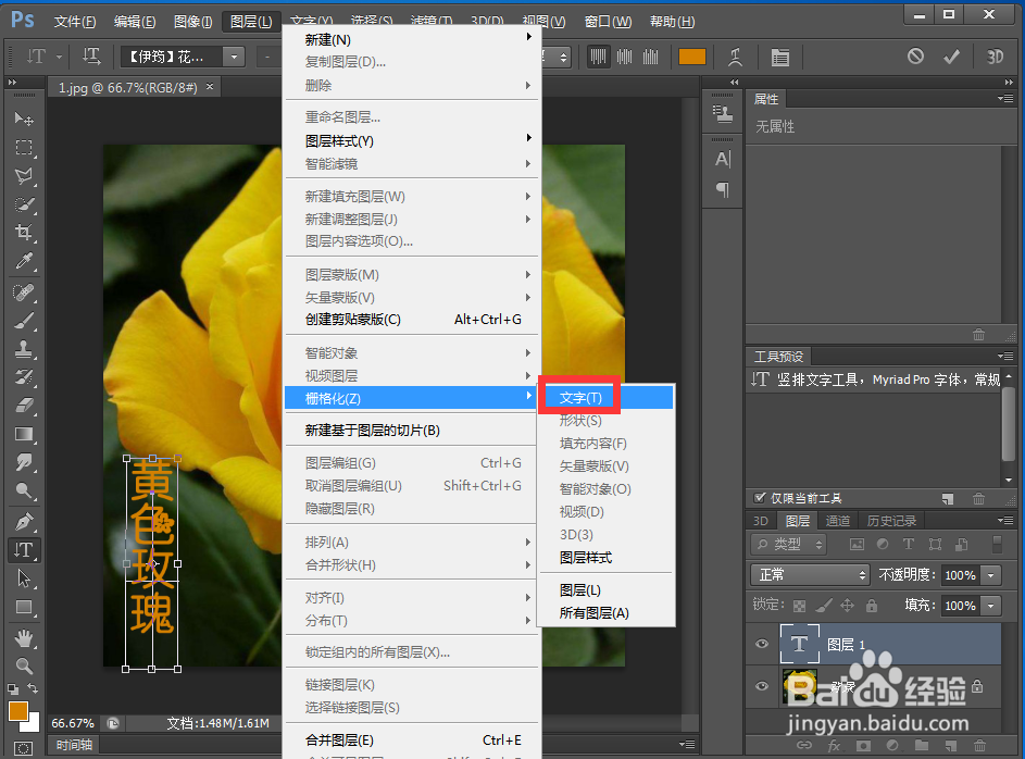 怎样给文字添加柔和颗粒和内阴影效果