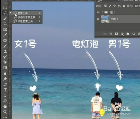 如何使用Ps消除“电灯泡”？