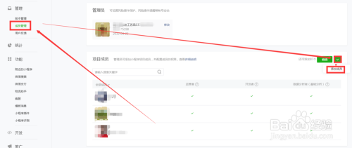 怎样免费创建并发布一个小程序？