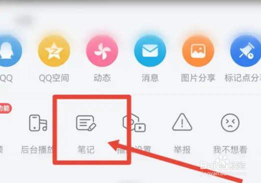 哔哩哔哩在哪里发图片评论