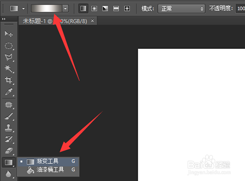 PS如何制作三角形糖果巧克力