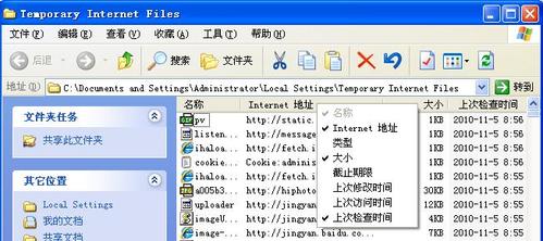 怎样下載空間或網頁音樂