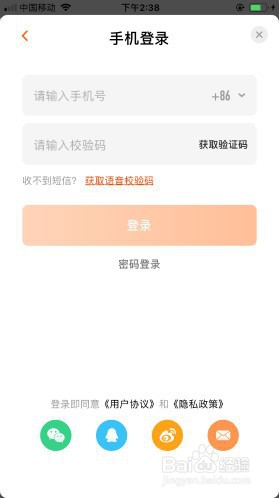 芒果激活码在哪里激活