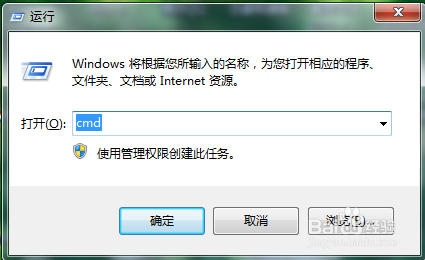 Windows如何设置自动关机