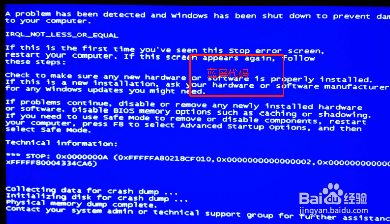 windows无法启动怎么办