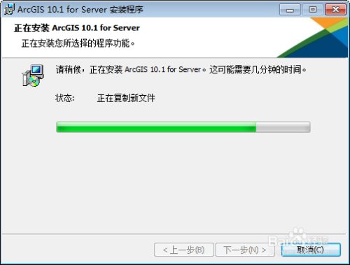 图解ArcGIS Server 10.1安装与站点创建