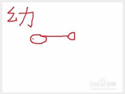 狮王斗鱼怎么分公母