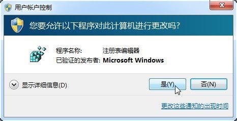 编辑或删除需要TrustedInstaller权限的文件(夹)