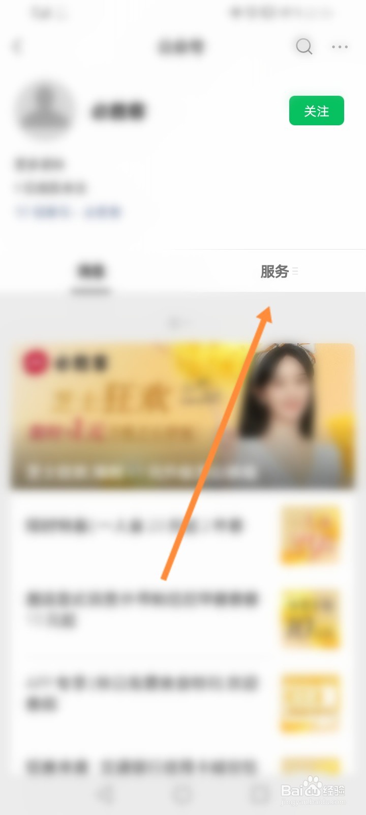 必胜客尊享卡怎么获得