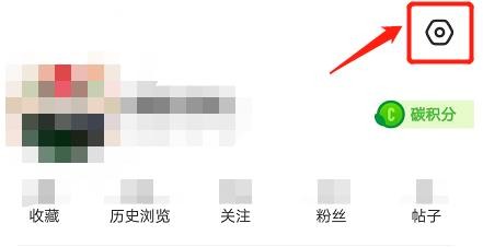 闲鱼怎么开启一键免打扰