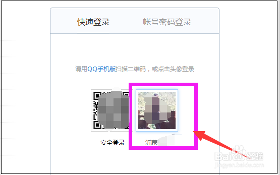 怎么注册今日头条