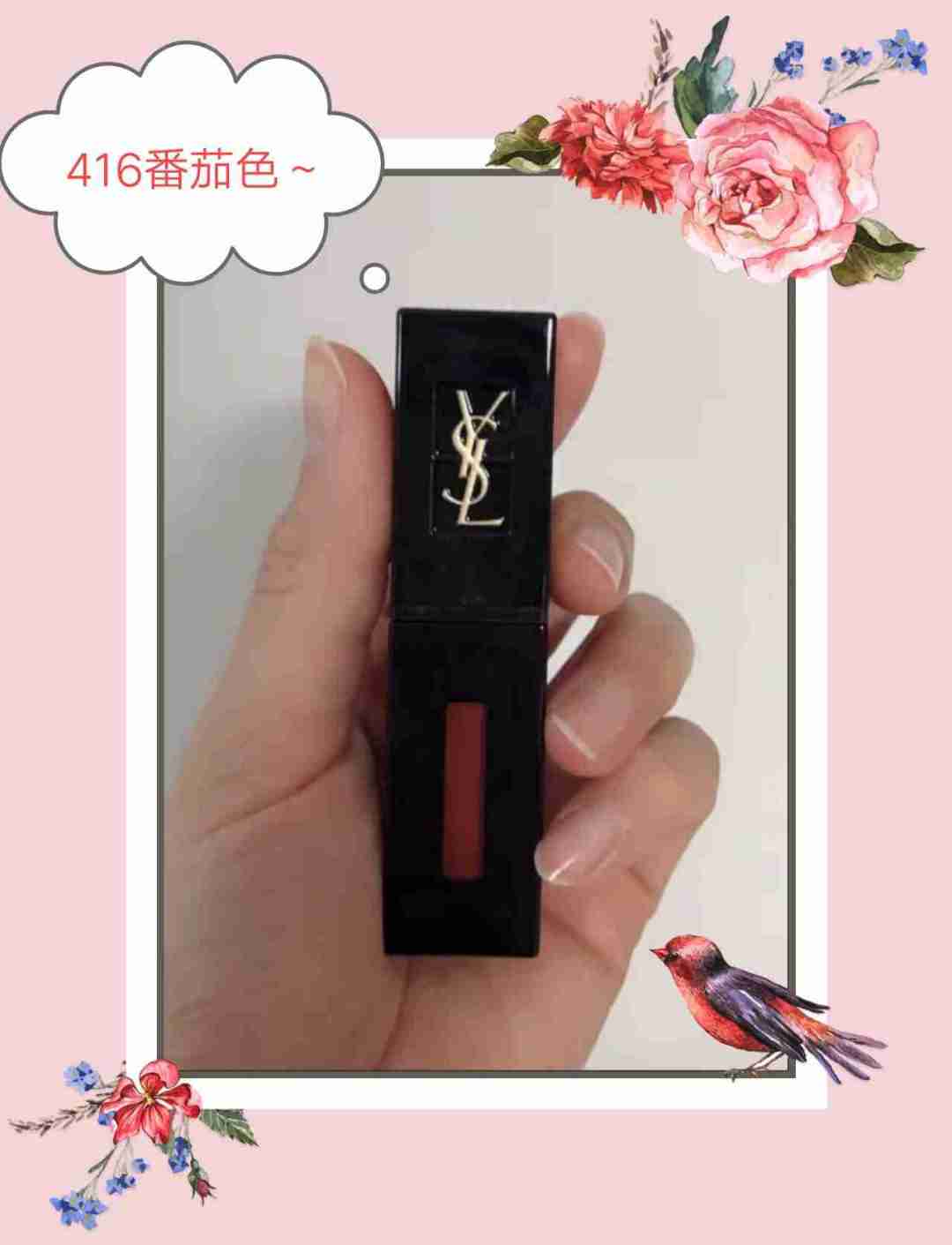 ysl的416色号真的是神仙色!