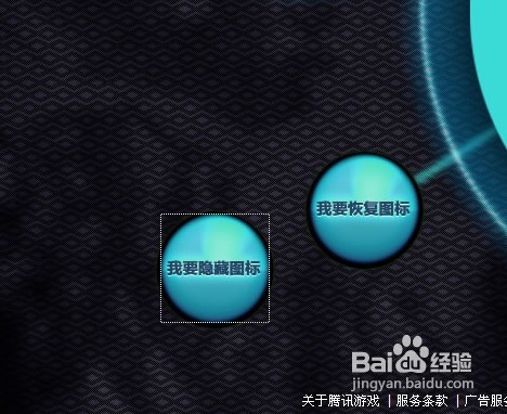 怎么点亮英雄联盟图标