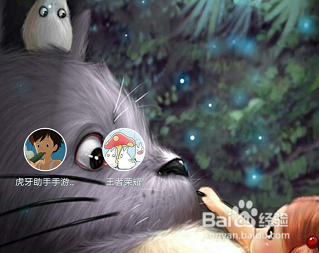 手机游戏如何开直播